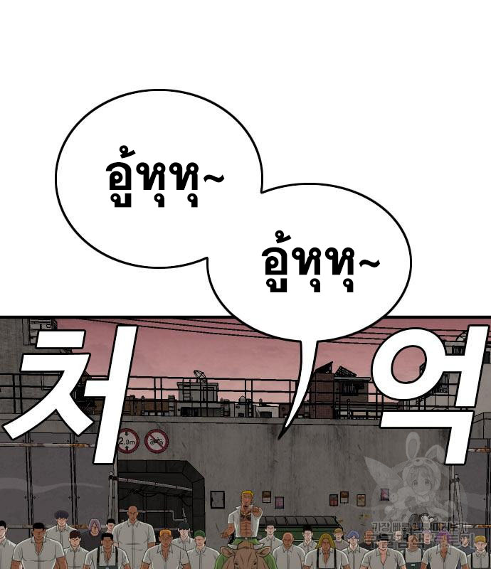 Doujin-Lc- อ่าน โดจิน มังฮวา เกาหลี ญี่ปุ่น จีน แปลไทย Bad Guy ตอนที่ 1 2 3 4 5 6 7 8 9 10 11 12 13 14 ฟรี ไม่มีโฆษณา อ่าน โดจิน Manhwa เกาหลี ญี่ปุ่น จีน เรามีครบ คัดมาให้เน้นๆ โดจิน 18+ รับประกันความฟินโดย  Doujin Lc